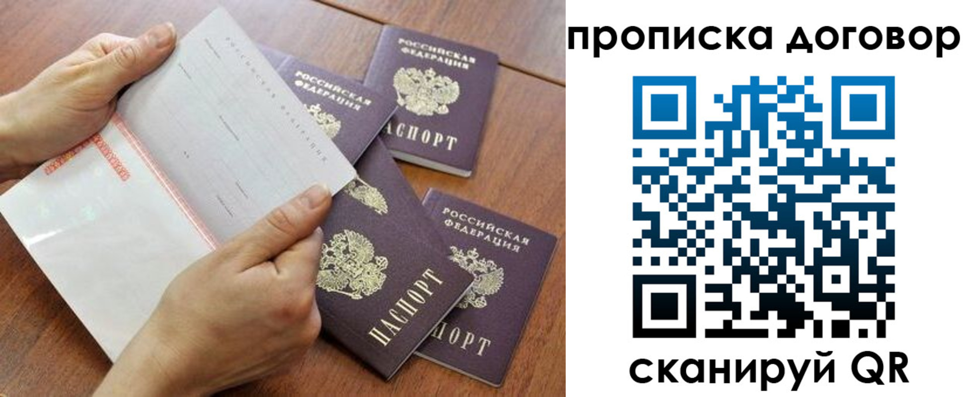регистрация для школы в Липецкая области