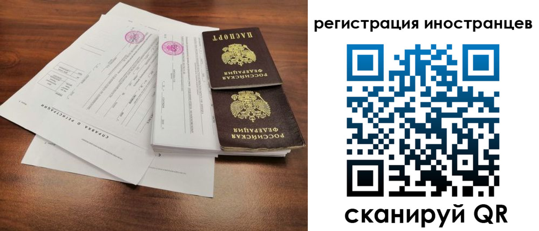 регистрация для дет. сада в Липецкая области