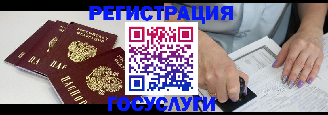 прописка от собственника в Липецкая области