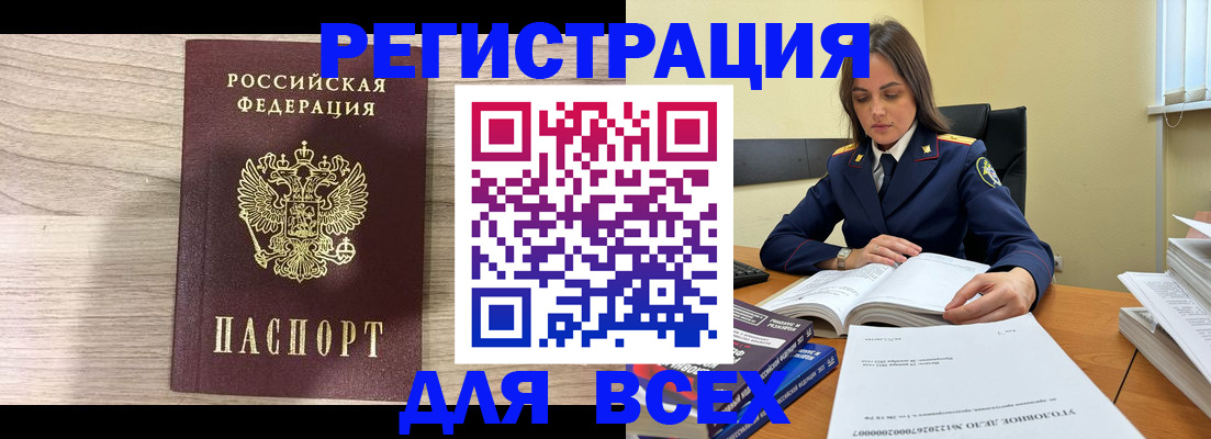 временная регистрация госуслуги в Липецкая области